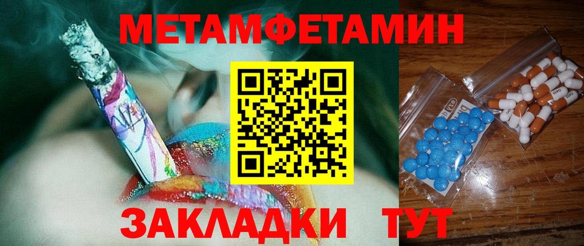 Рассказово  АМФ Premium  Амфетамин  Вход с VPN 