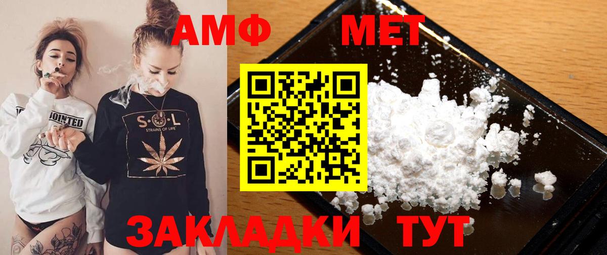 Amphetamine  Amphetamine  Рассказово  АМФЕТАМИН 97% 