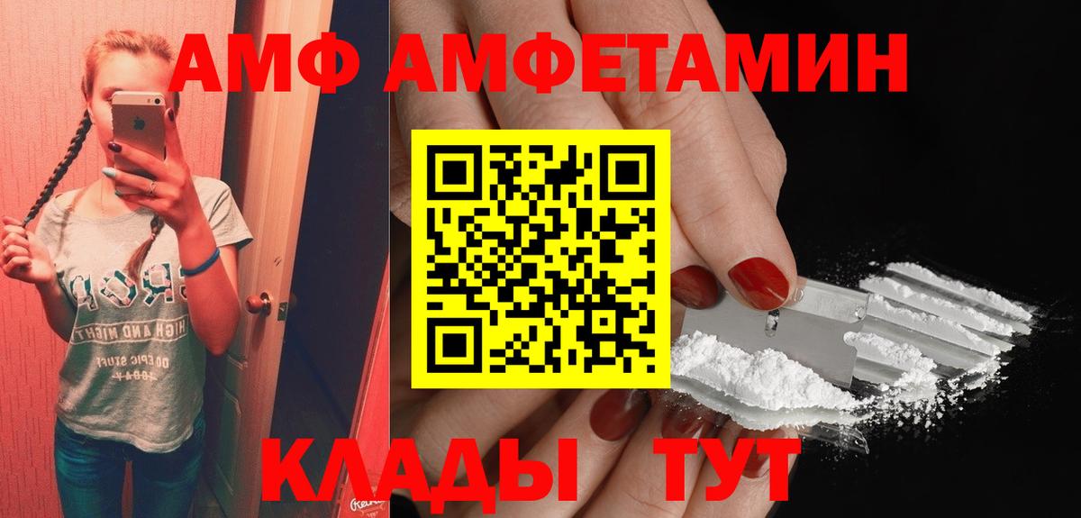 Меф  Альфа-ПВП  Лсд 25  Рассказово  Вход с VPN  Бошки Шишки  Конопля  Плюхи 