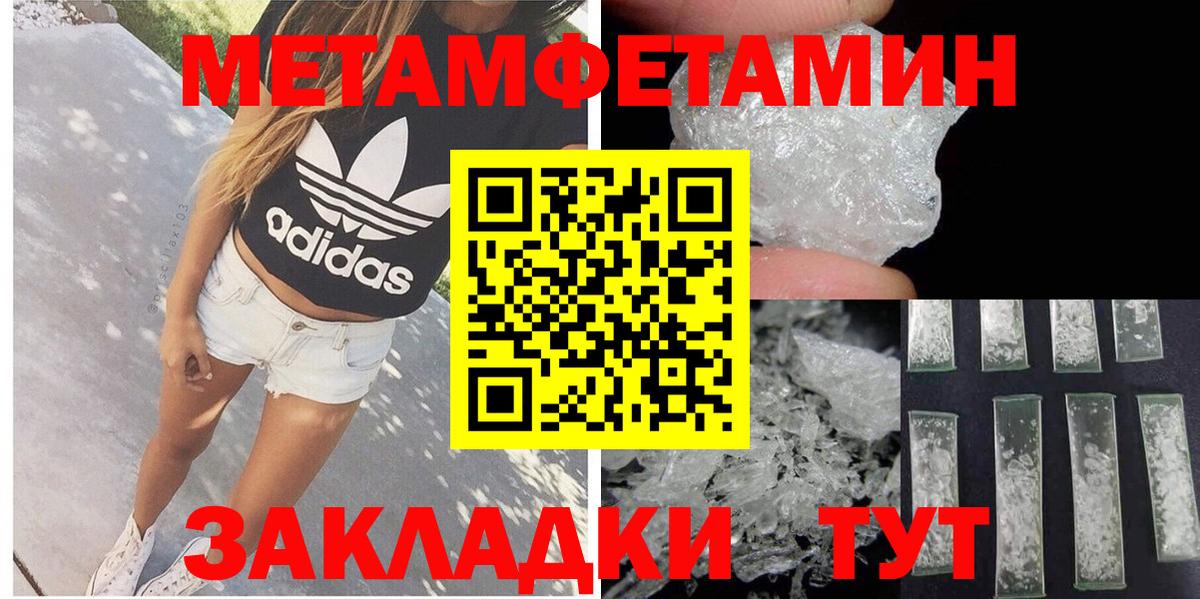 Amphetamine Premium Рассказово