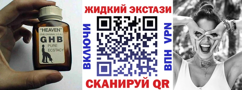сколько стоит  Рассказово  Бутират бутик 