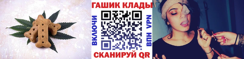 Еда ТГК марихуана  купить наркотики цена  гидра tor  Рассказово 