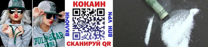 Кокаин 98%  купить наркотики сайты  Рассказово 