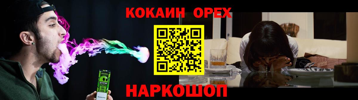 Cocaine VHQ Рассказово