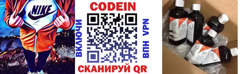 где можно купить наркотик  Рассказово  Кодеиновый сироп Lean напиток Lean (лин) 