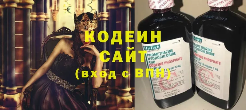 ссылка на мегу ТОР  Рассказово  Кодеиновый сироп Lean Purple Drank 