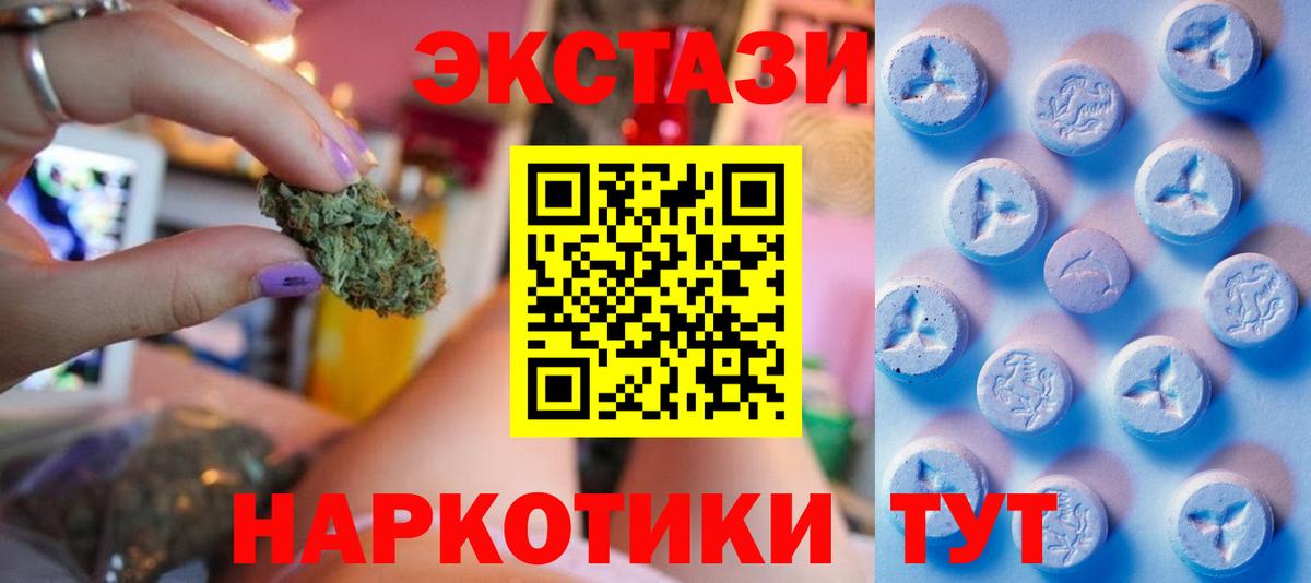 ЭКСТАЗИ Cube Рассказово