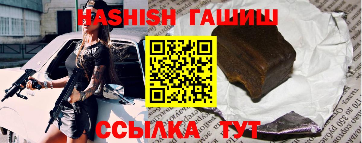 NBOMe Рассказово