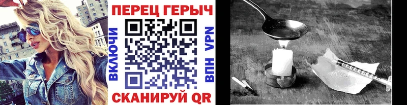 Героин хмурый  где можно купить   Рассказово 