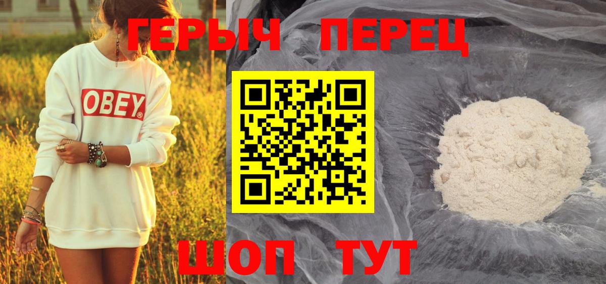 Героин  Рассказово  Героин Афган 