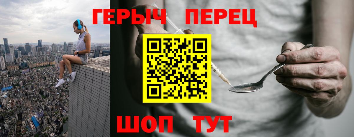 Рассказово  ГЕРОИН афганец  Вход с VPN 