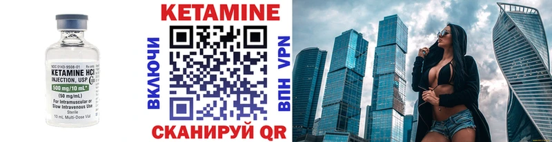 Кетамин VHQ  Рассказово 
