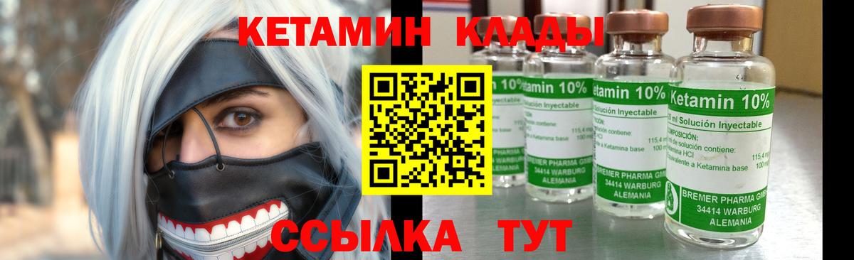 Кетамин VHQ  Рассказово  Кетамин ketamine 