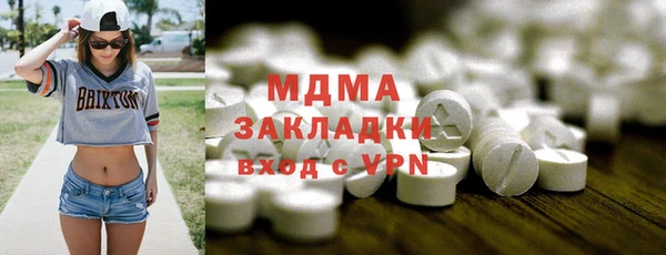 кристаллы Новодвинск