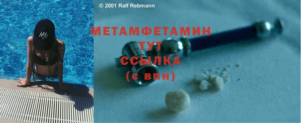 мяу мяу мука Новокубанск