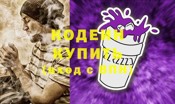 трава Новозыбков