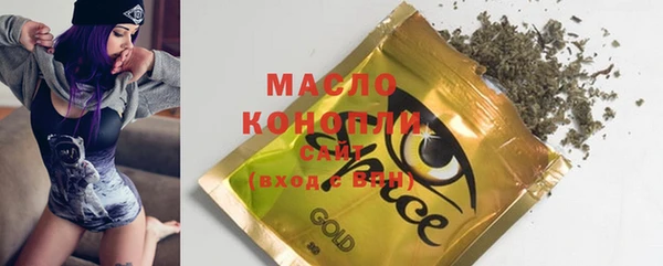 кристаллы Новодвинск