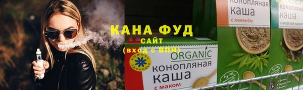 кристаллы Новодвинск