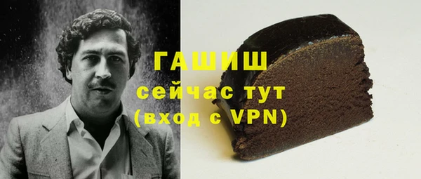 мяу мяу мука Новокубанск
