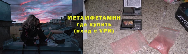 мяу мяу мука Новокубанск