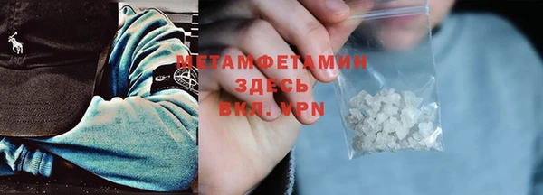 кристаллы Новодвинск
