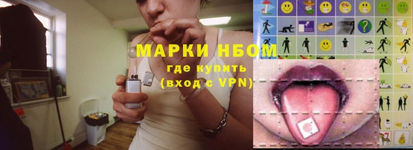 COCAINE Богородицк