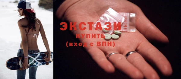 кристаллы Новодвинск