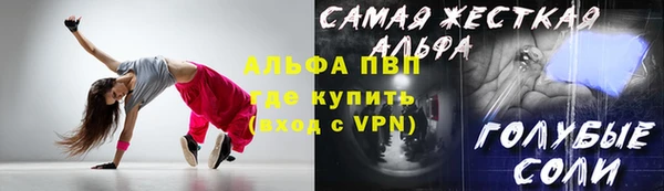 кристаллы Новодвинск
