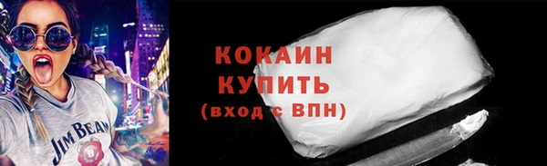 мяу мяу мука Новокубанск
