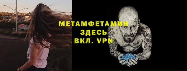 мяу мяу мука Новокубанск