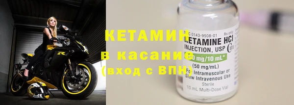 COCAINE Богородицк