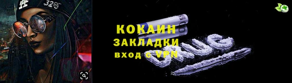 мяу мяу мука Новокубанск