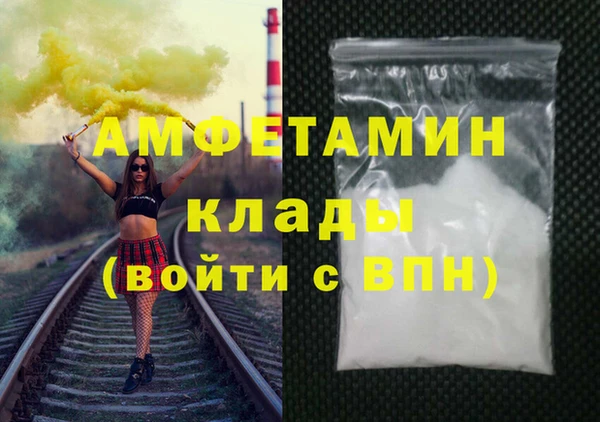 трава Новозыбков