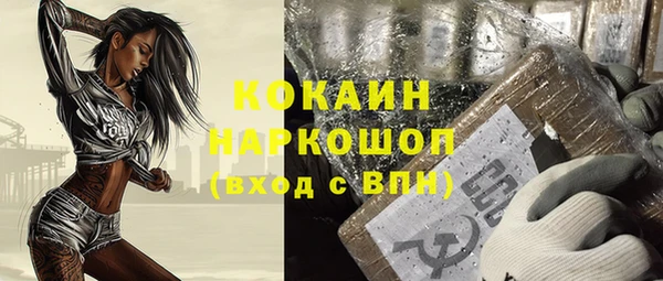 мяу мяу мука Новокубанск