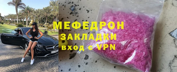 Альфа ПВП Богородск