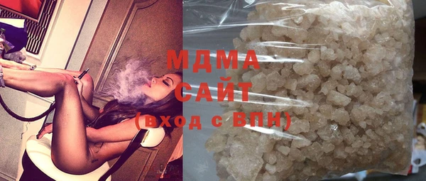 кристаллы Новодвинск