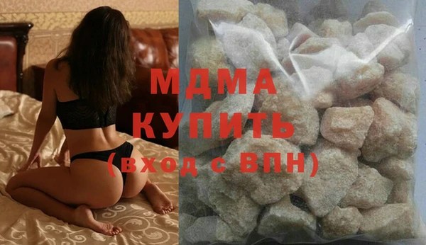 трава Новозыбков