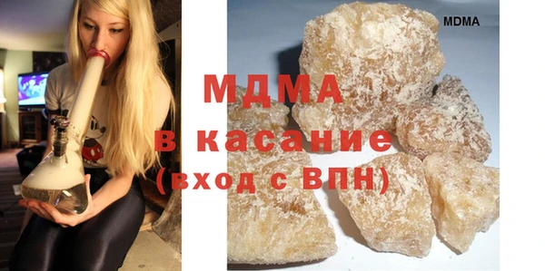 кристаллы Новодвинск