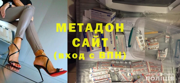 мяу мяу мука Новокубанск