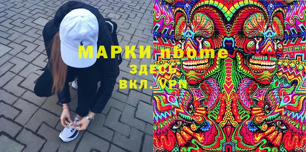 кристаллы Новодвинск