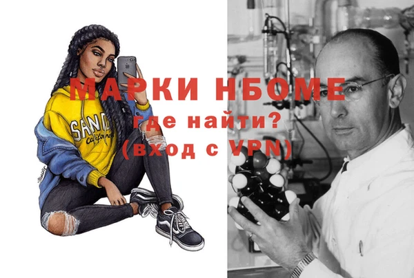 мяу мяу мука Новокубанск