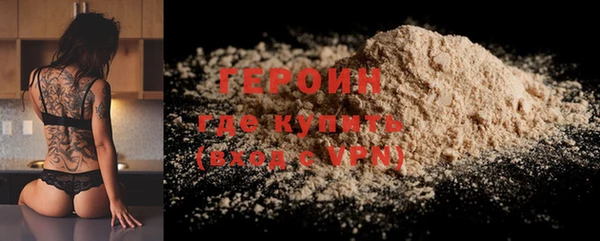 трава Новозыбков