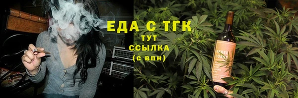 кристаллы Новодвинск
