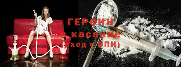 COCAINE Богородицк