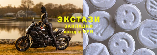 кристаллы Новодвинск