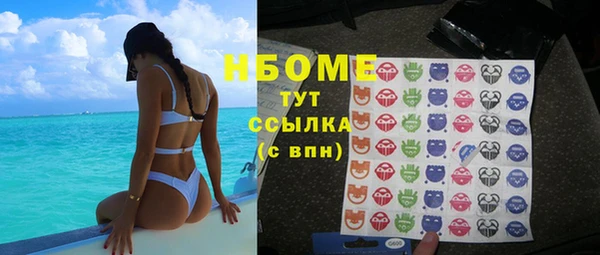 кристаллы Новодвинск