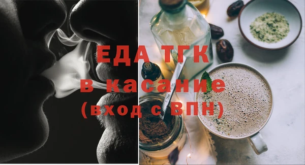 COCAINE Богородицк