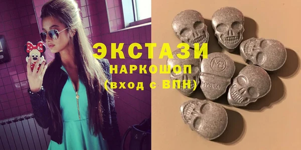 мяу мяу мука Новокубанск