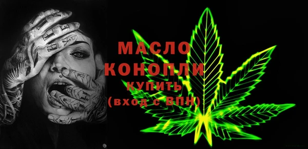 трава Новозыбков