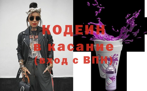 трава Новозыбков